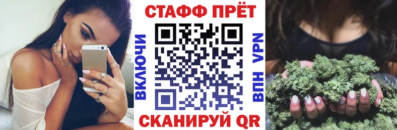 Наркотические вещества Заречный Галлюциногенные грибы  МЕФ  А ПВП 