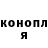 Героин хмурый Blake Fannin