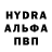 MDMA crystal Olya Myakota