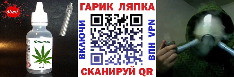 Еда ТГК конопля  МЕГА ссылки  Заречный  наркотики 