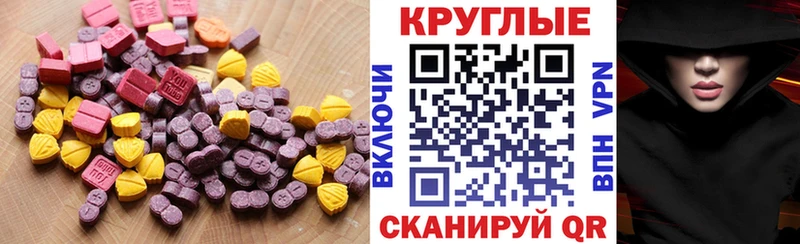 Экстази DUBAI  Заречный 