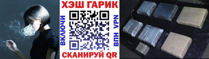 MEGA рабочий сайт  Заречный  ГАШИШ ice o lator 