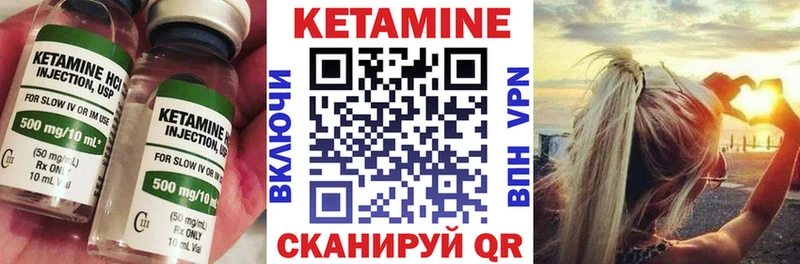 МЕГА сайт  Заречный  Кетамин VHQ 