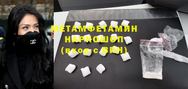 соль курить ск Балабаново