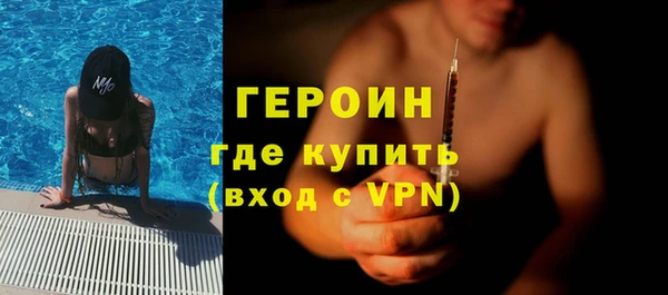 соль курить ск Балабаново