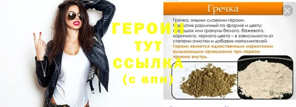 марки nbome Баксан