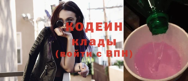 бутират Гвардейск