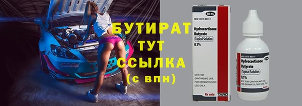 соль курить ск Балабаново
