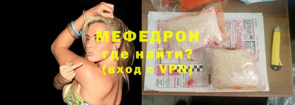мефедрон VHQ Балахна