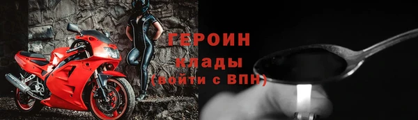 мефедрон VHQ Балахна