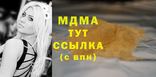 марки nbome Баксан