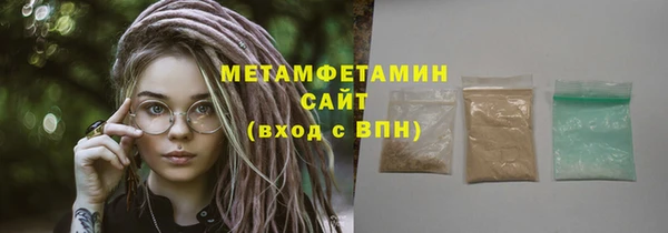 соль курить ск Балабаново