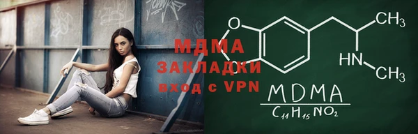 мефедрон VHQ Балахна