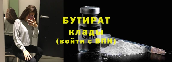 марки nbome Баксан
