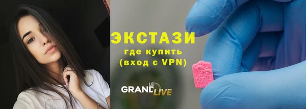 мефедрон VHQ Балахна