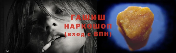 марки nbome Баксан