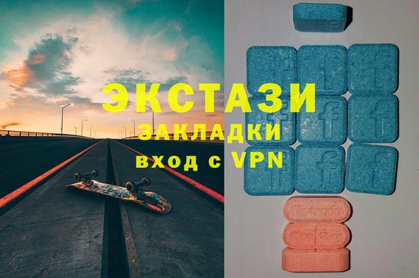 мефедрон VHQ Балахна