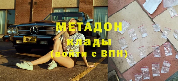марки nbome Баксан