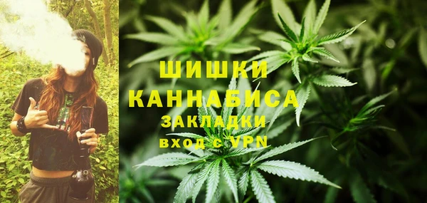 соль курить ск Балабаново