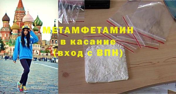 мефедрон VHQ Балахна