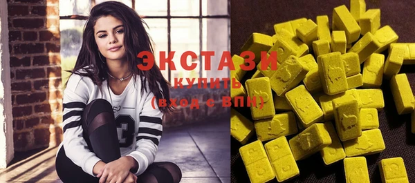соль курить ск Балабаново