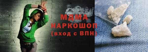 марки nbome Баксан