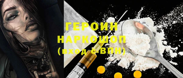 соль курить ск Балабаново