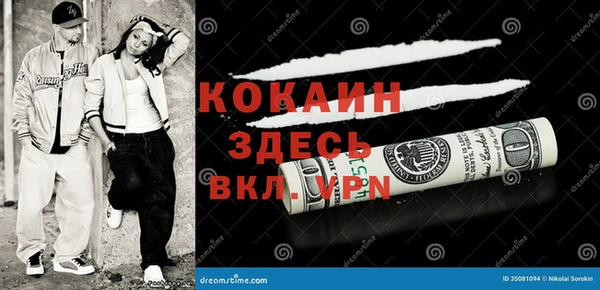 соль курить ск Балабаново