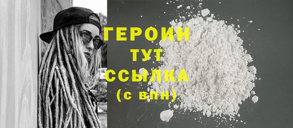 соль курить ск Балабаново