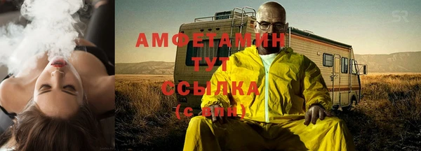 соль курить ск Балабаново