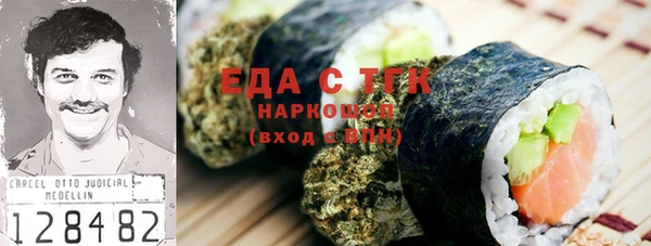 мефедрон VHQ Балахна