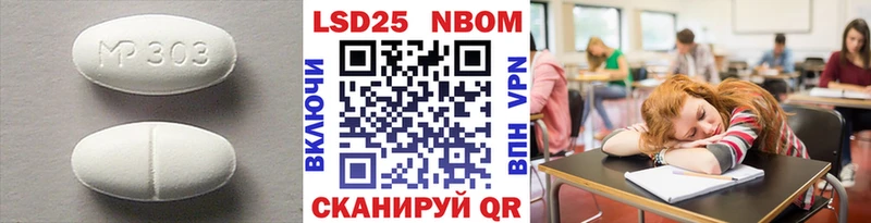 Лсд 25 экстази ecstasy Заречный