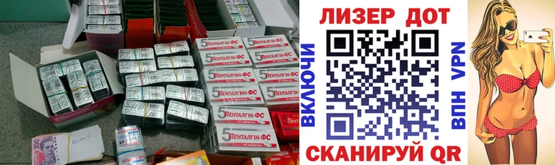 даркнет официальный сайт  хочу наркоту  Заречный  ЛСД экстази кислота 