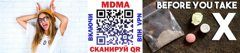 MDMA crystal Заречный