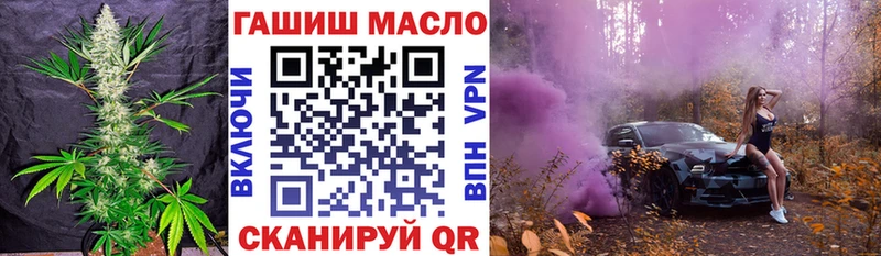 Дистиллят ТГК вейп с тгк  Заречный 